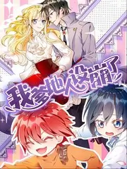 蜂鸟影院音乐综艺声生不息华流季